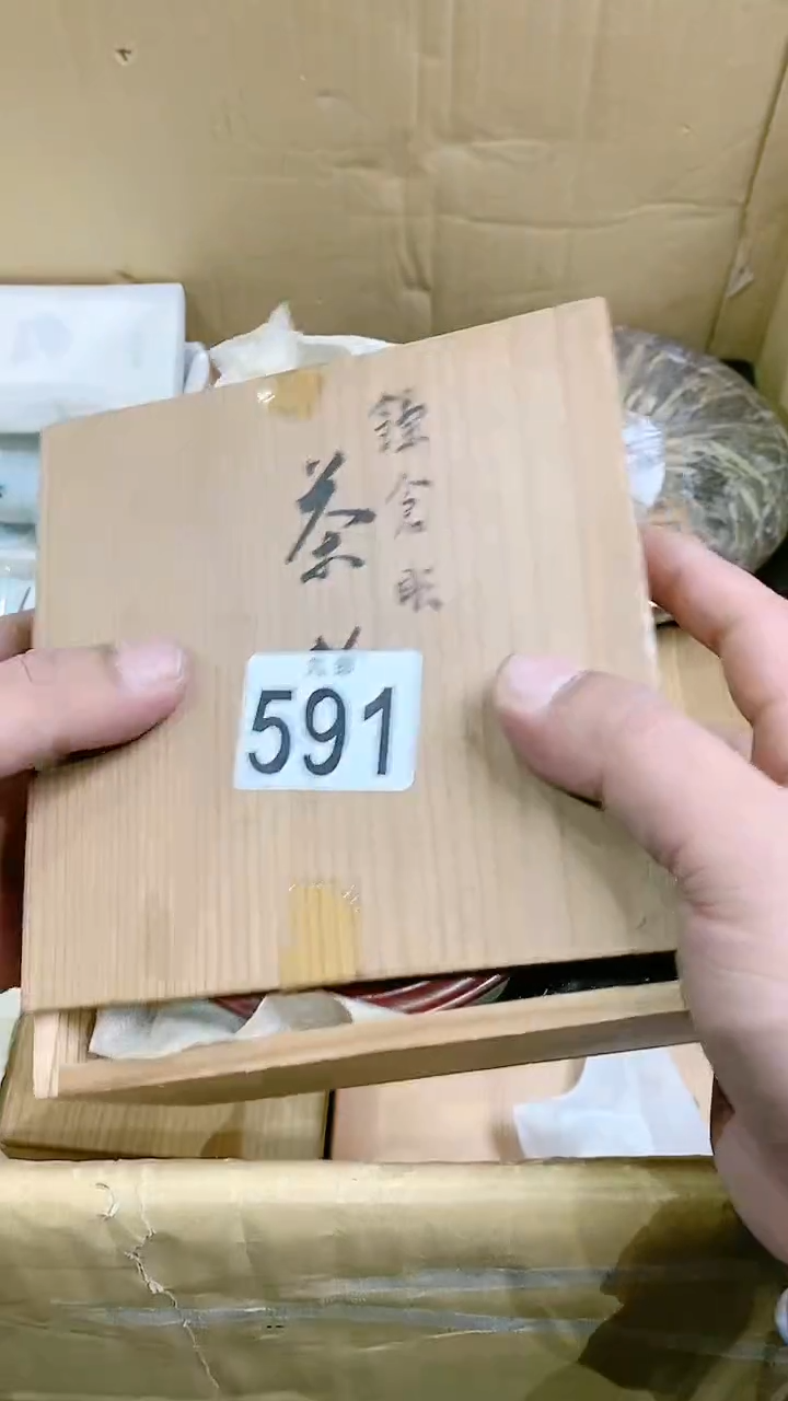 【闪购商品】瓷片591海拉尔郑好棋牌室海拉尔郑好棋牌室