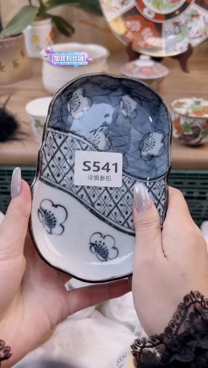 【闪购商品】杯541             