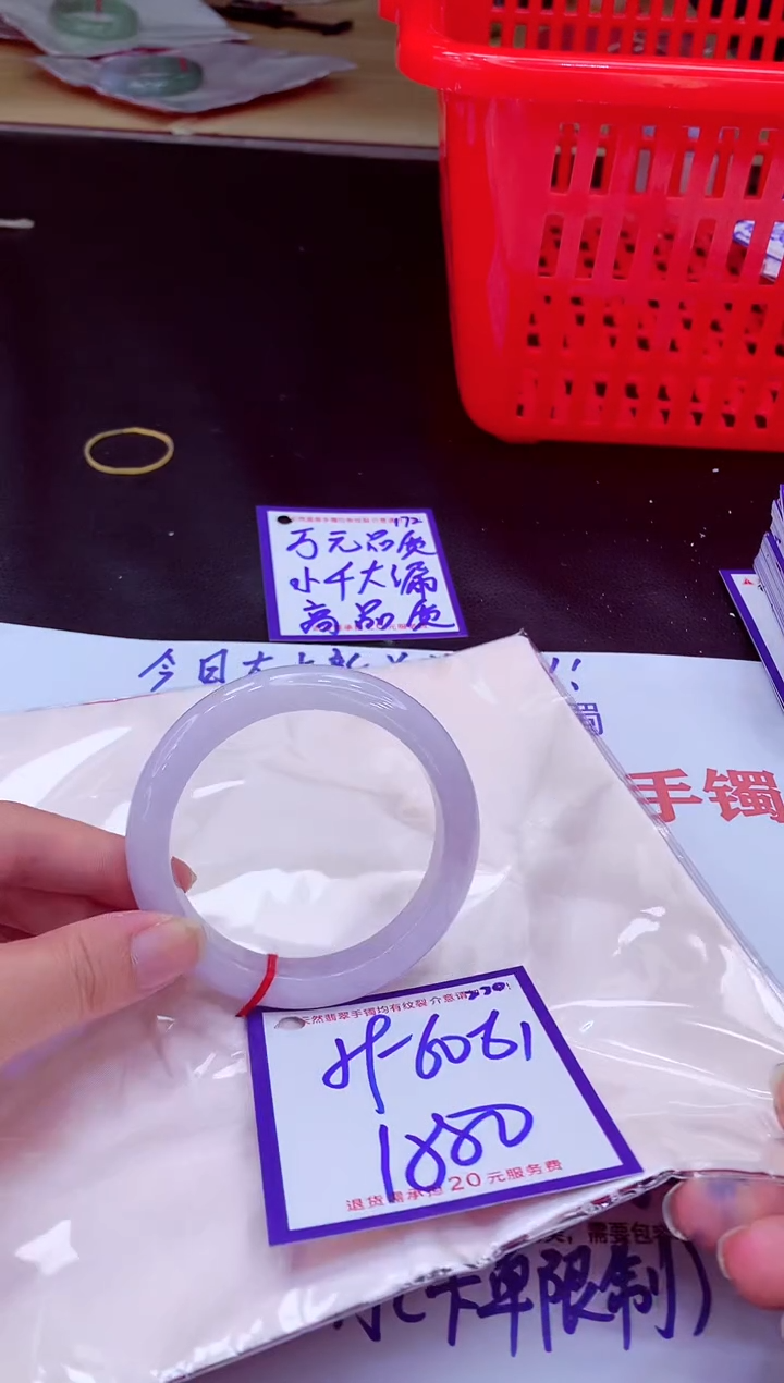 未镶嵌手镯翡翠11111111