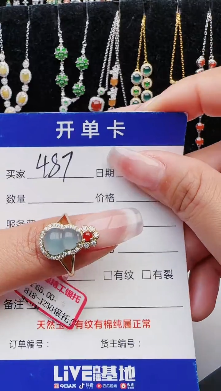 【闪购商品】翡翠戒指银S925镶嵌11111111