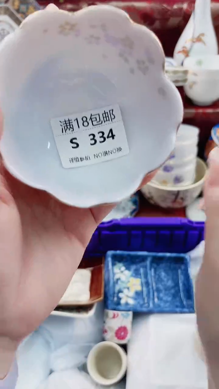 m**oS334***************