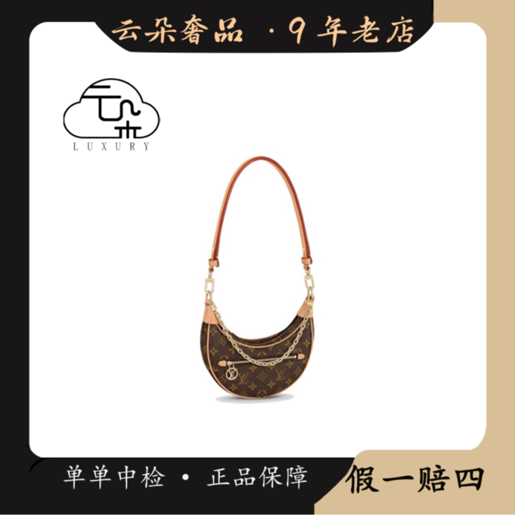 99新 LouisVuitton/路易威登 云朵奢品/LV 豌豆包/98新