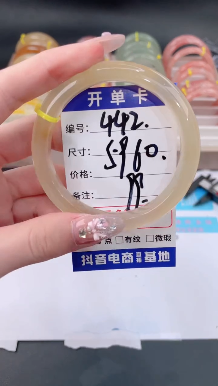 未镶嵌手镯石英质玉442