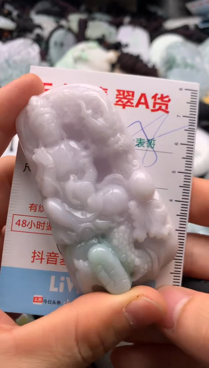 【闪购商品】翡翠吊坠(不含链)未镶嵌1