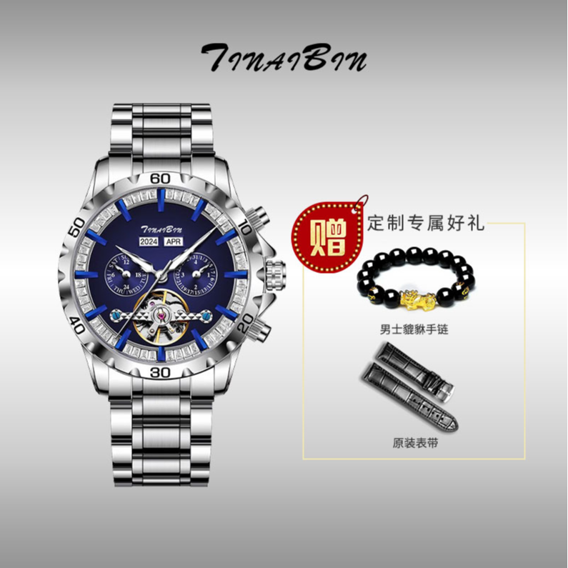 全新 瑞士TINAIBIN 万年历系列 高奢自动机械腕表 赠手串皮带YH