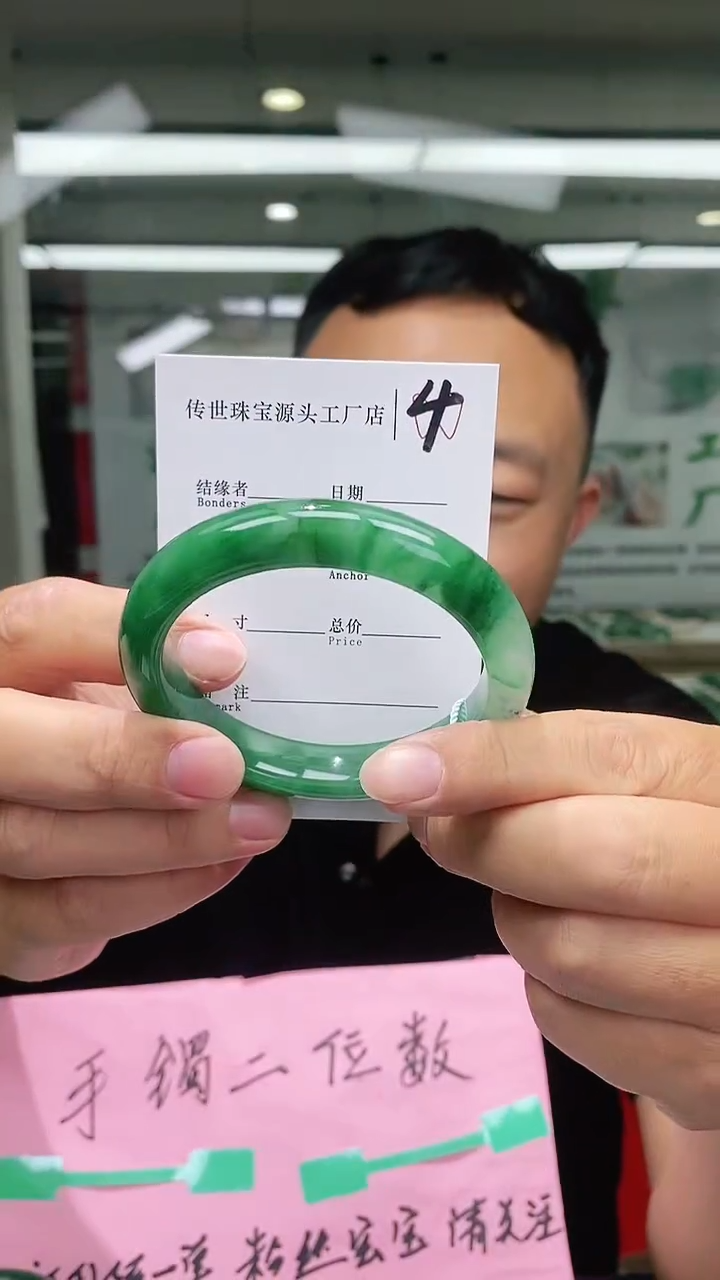 【闪购商品】石英质玉手镯未镶嵌60