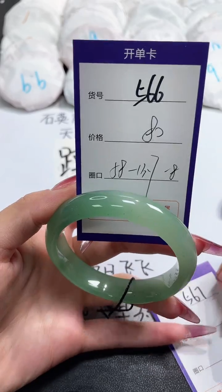 【闪购商品】石英质玉手镯未镶嵌566