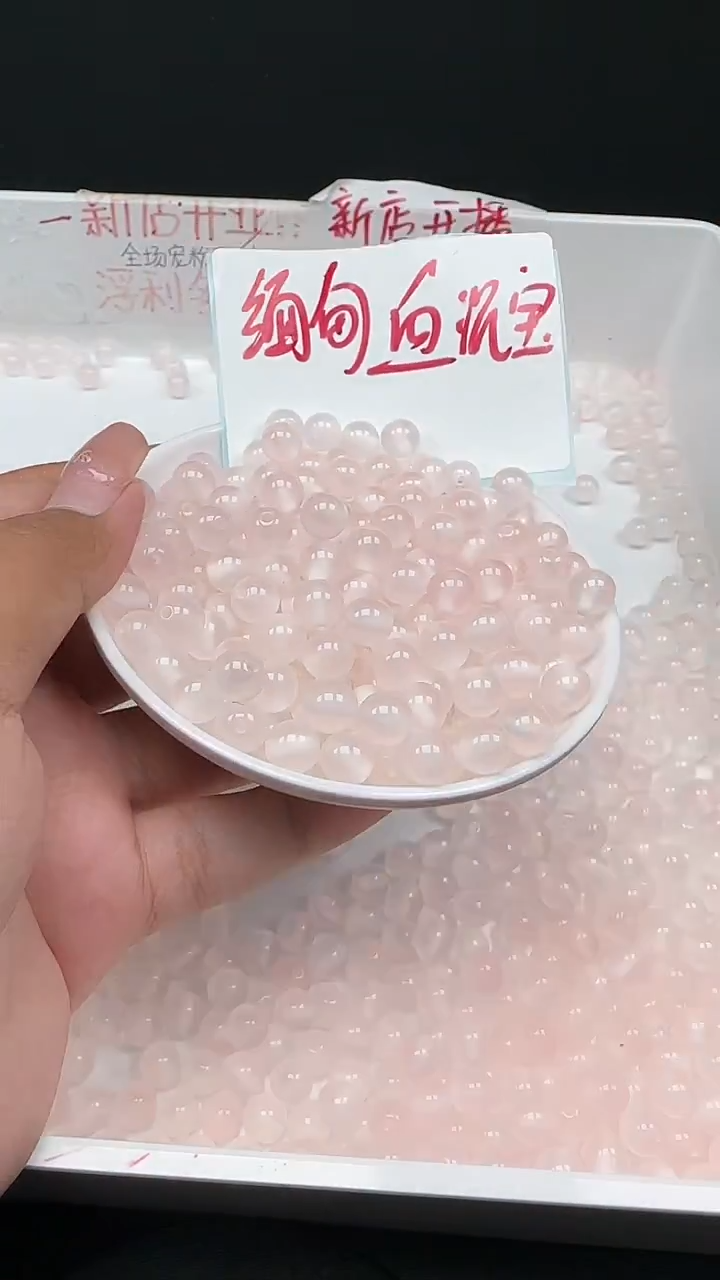 裸石琥珀未镶嵌N520血沉宝卡8mm散25颗