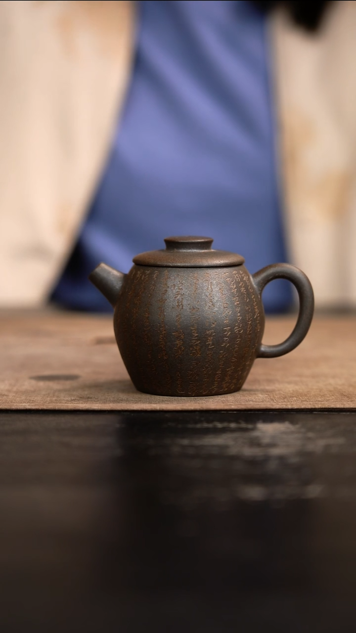 【闪购商品】紫砂茶壶巨轮珠段泥110cc