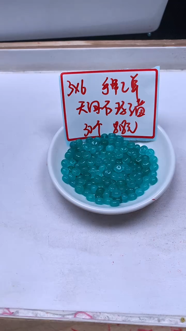 未镶嵌散珠玛瑙/玉髓B61 天 河 石玛瑙3*6mm30个8.8元