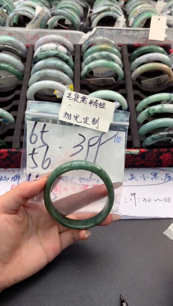 【闪购商品】定制翡翠未镶嵌毛货需精细抛光+多人