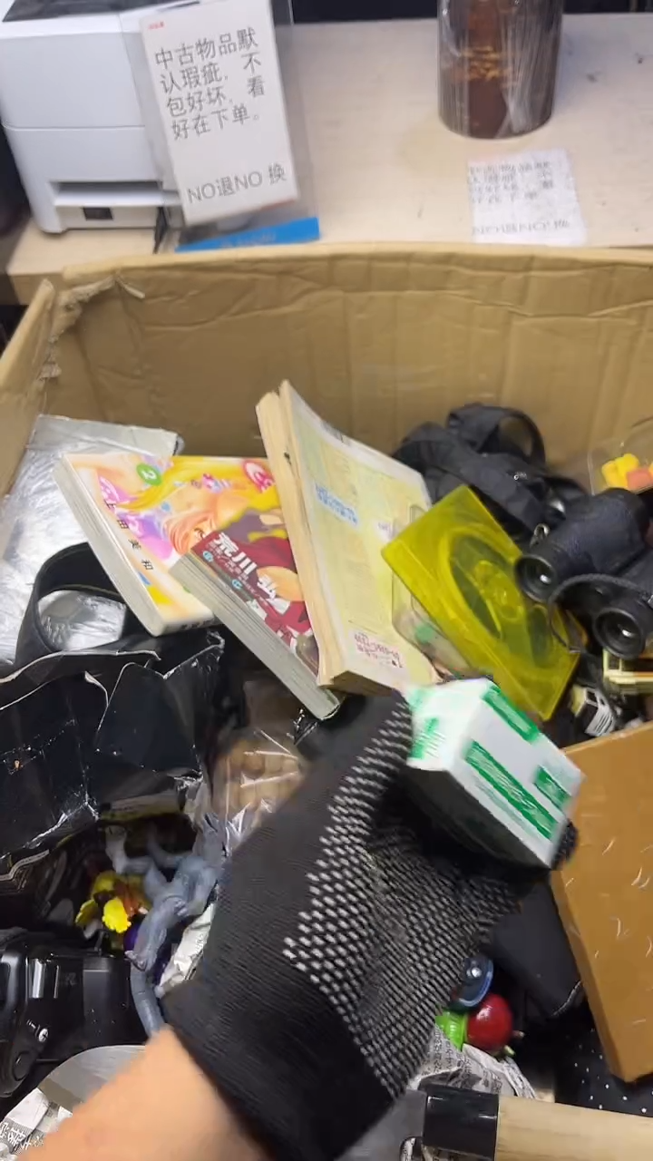 5****曼二手商品不退不换