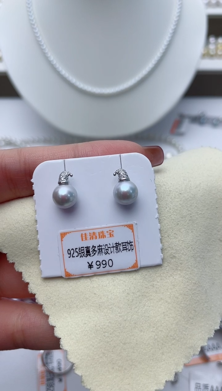 【闪购商品】海水珍珠耳饰银S925镶嵌W50