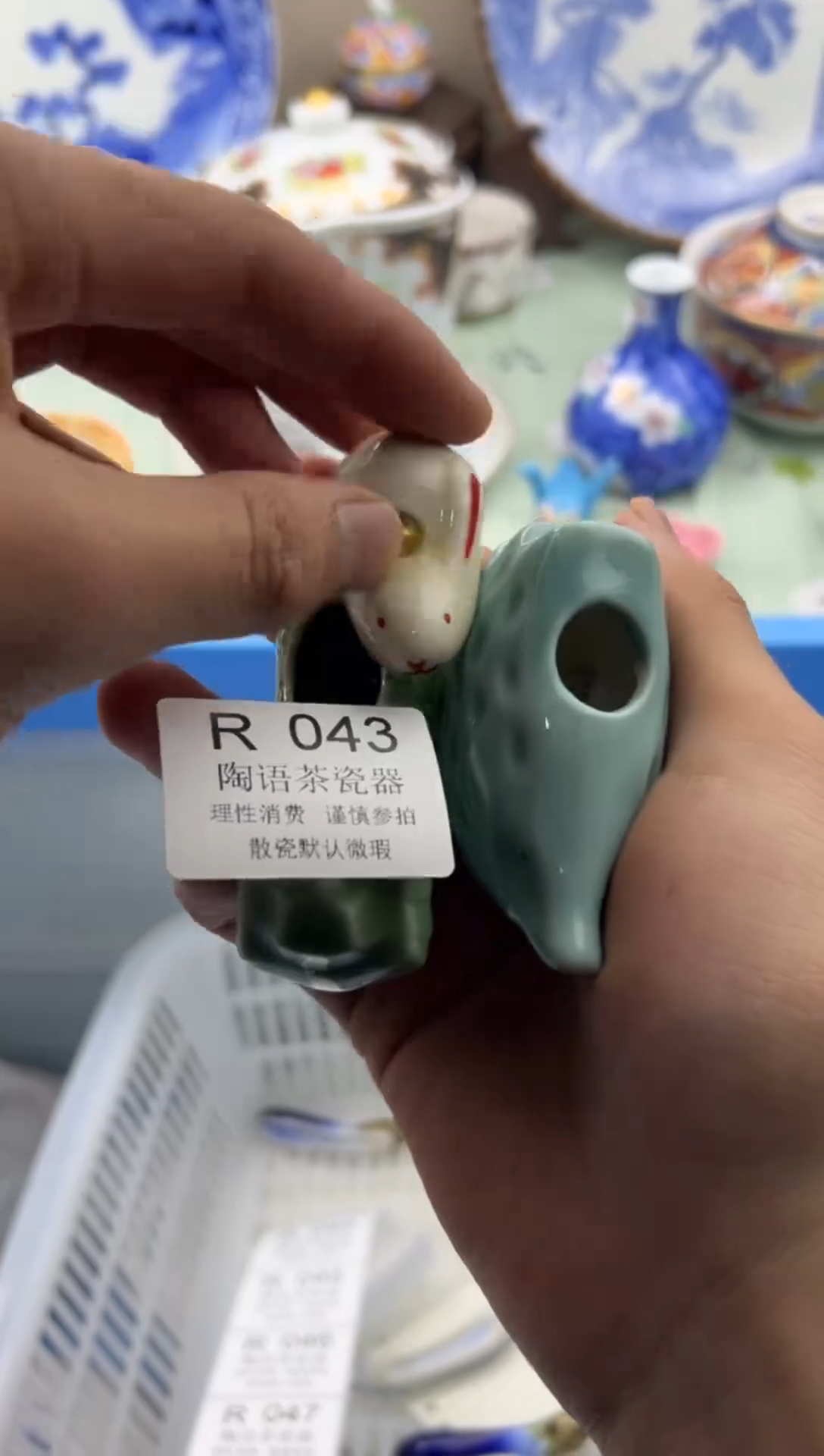 瓷片用****6        R043