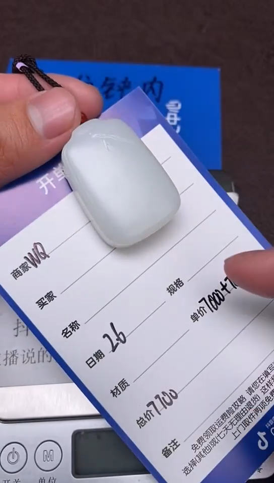 【闪购商品】和田玉2.6WQ多样性拍一发一未镶嵌141