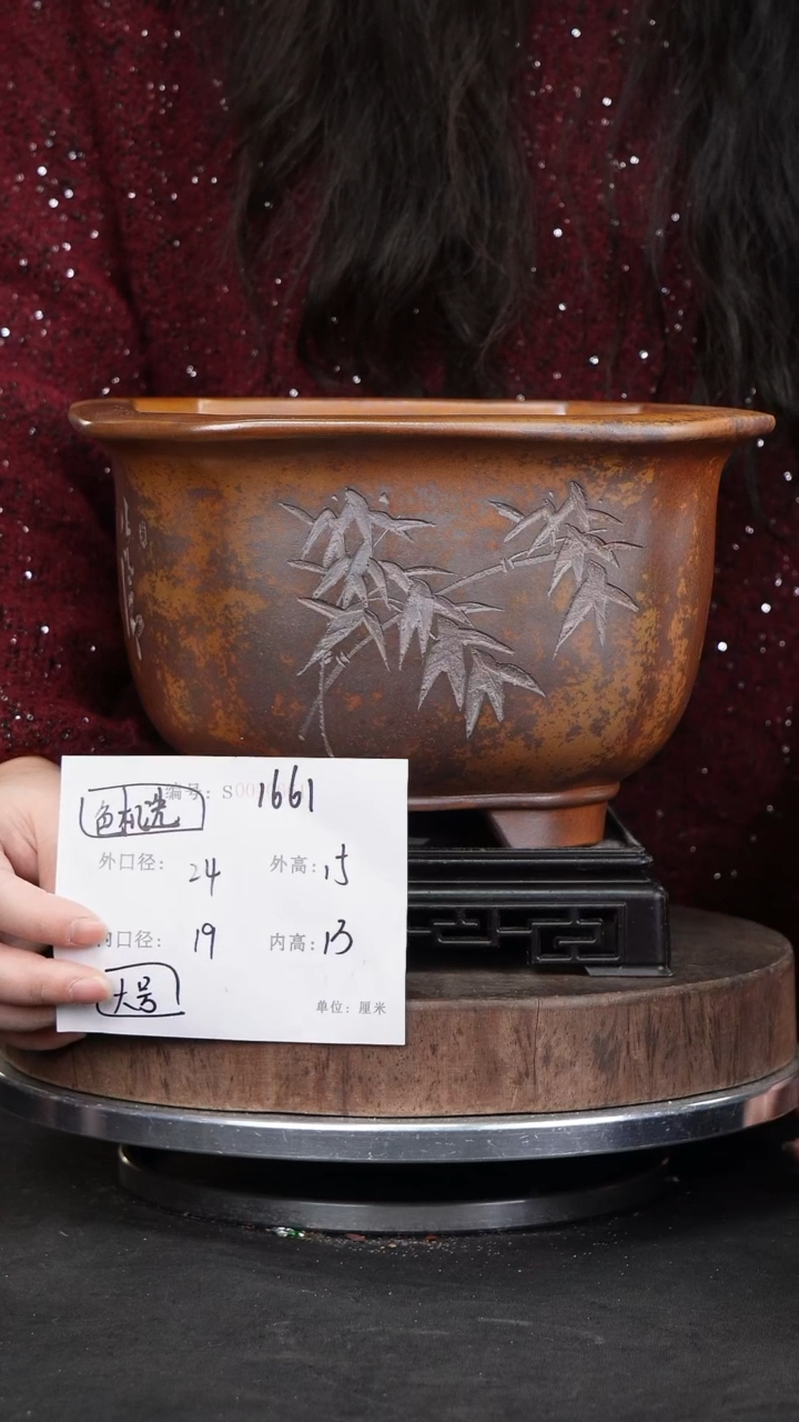 【闪购商品】紫砂花盆1661+s颜色机选