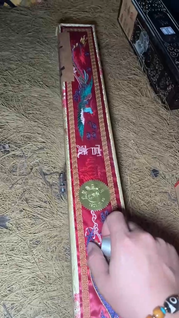 摆件---------（墨序甄选）红色长盒子