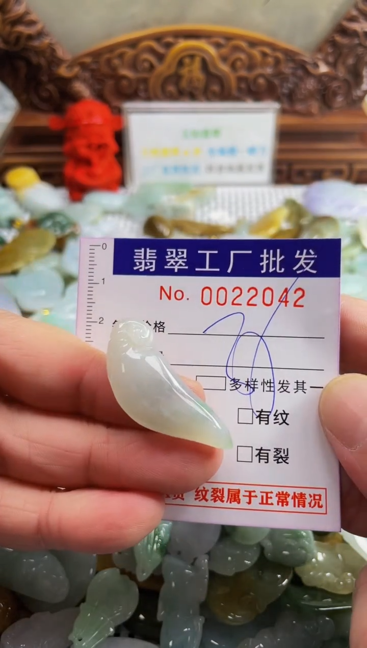 【闪购商品】翡翠颈饰未镶嵌扣头天然A货翡翠