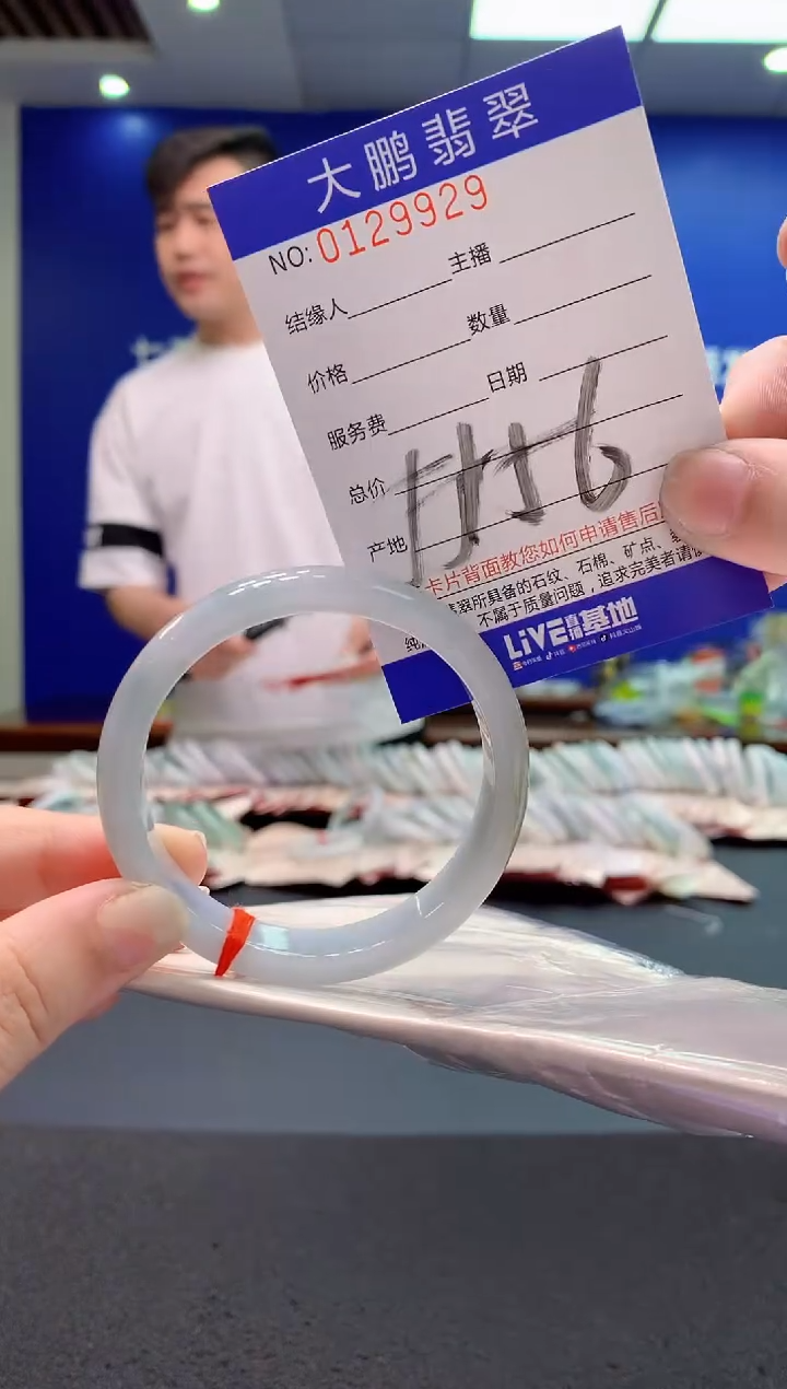 翡翠未镶嵌手镯AAAAAAAAAAA