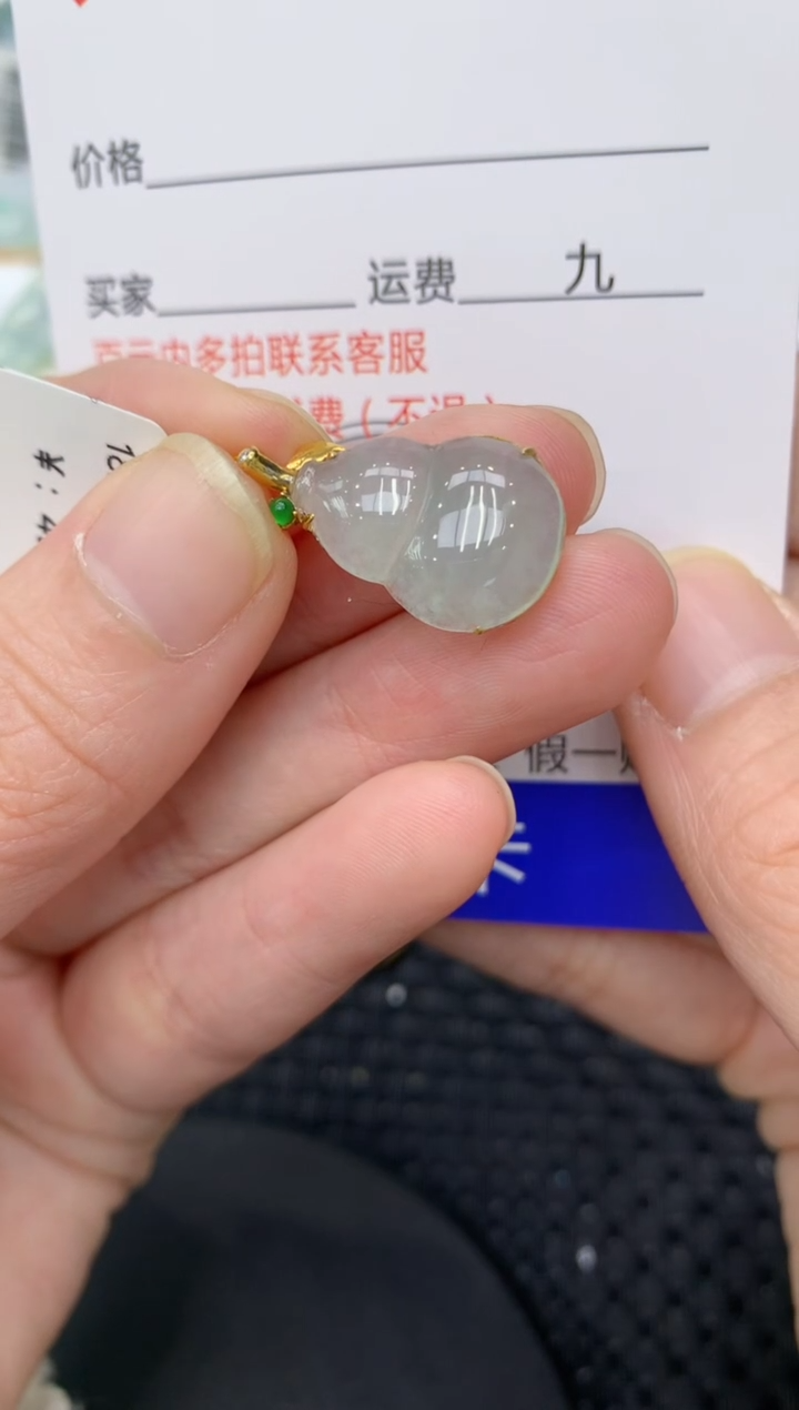 【闪购商品】翡翠颈饰18K金镶嵌11111111111