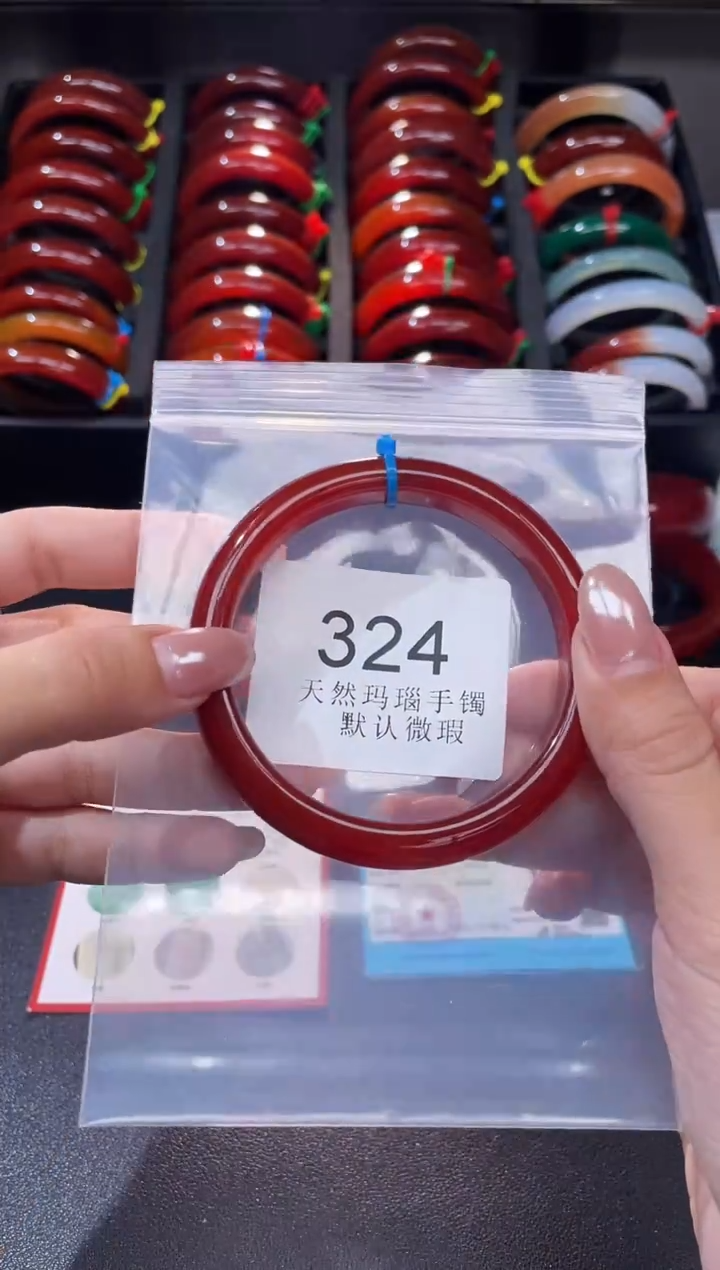手镯玛瑙/玉髓未镶嵌62+圈口*A324