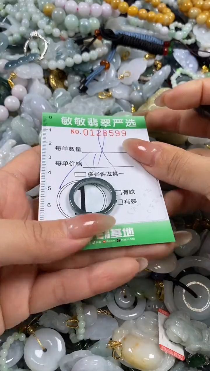 【闪购商品】翡翠颈饰未镶嵌闪购0128599多样性发其一