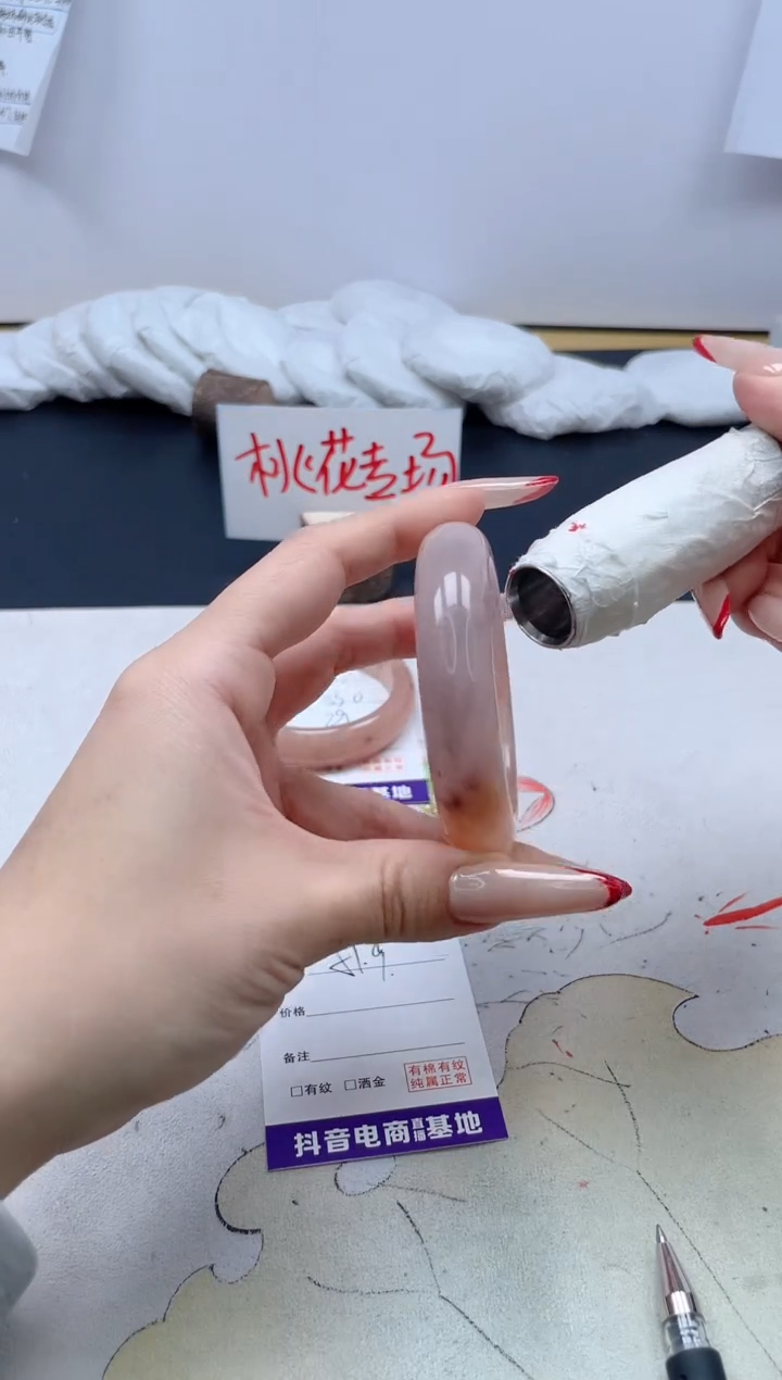 【闪购商品】石英质玉手镯未镶嵌340/51.9