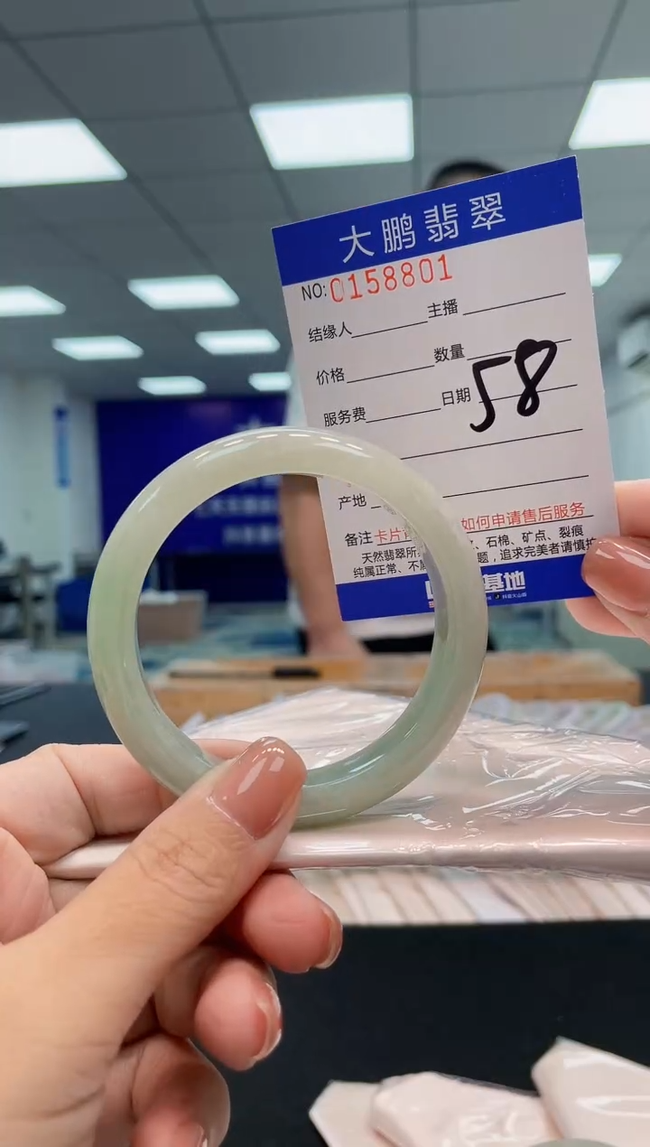 翡翠手镯未镶嵌AAAAAAAAAAA