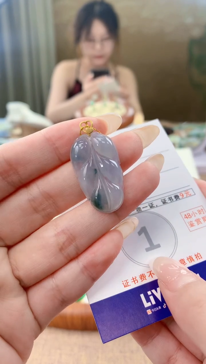 翡翠18K金镶嵌颈饰 天然A货翡翠挂件