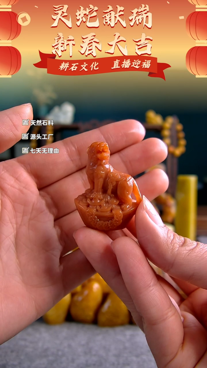 【闪购商品】老挝石福虎印章摆件1.5*1.9*3.8