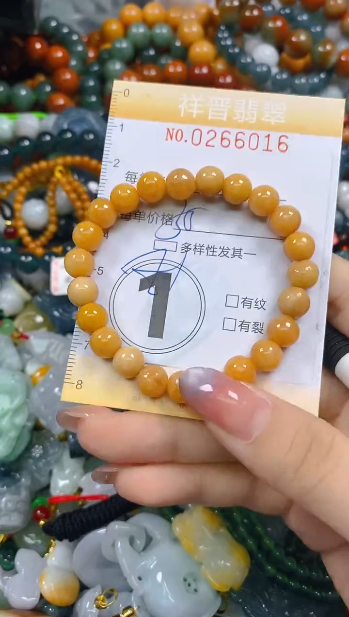 颈饰未镶嵌翡翠闪购0266016