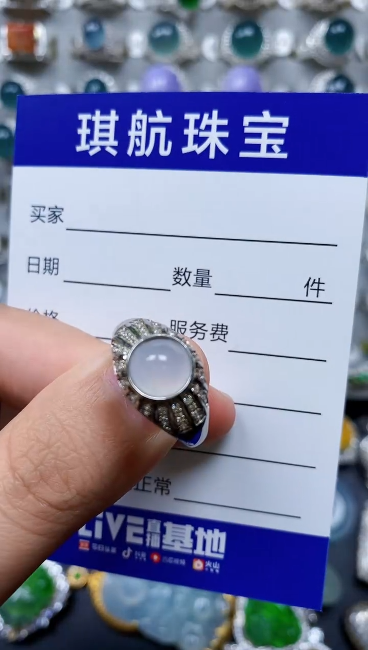 【闪购商品】翡翠戒指银S925镶嵌0602