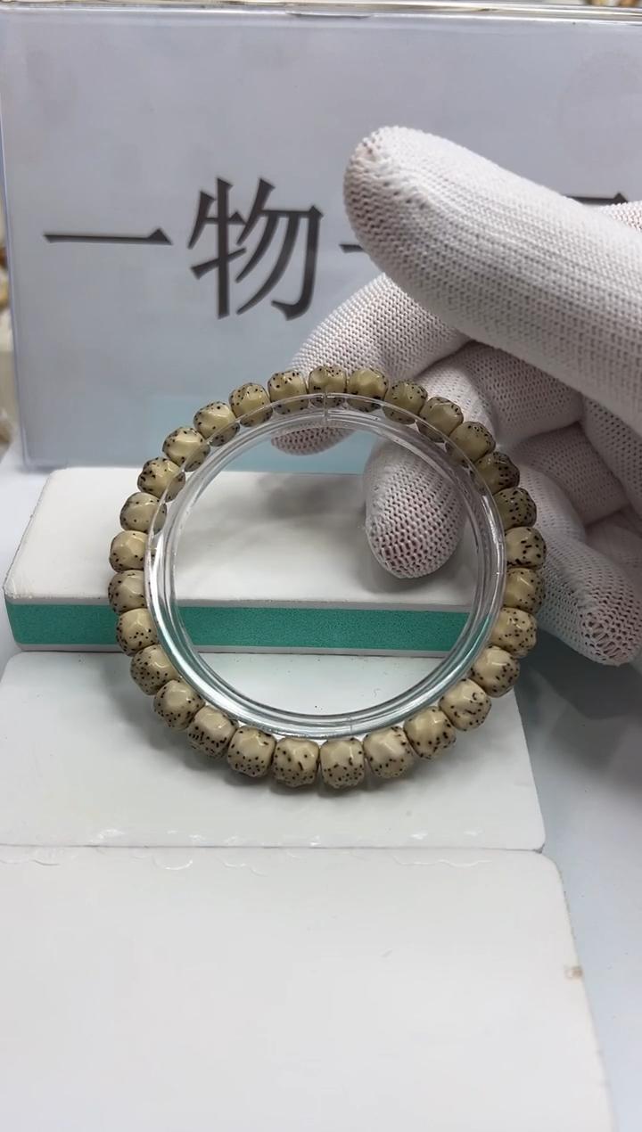 手串星月菩提109--15