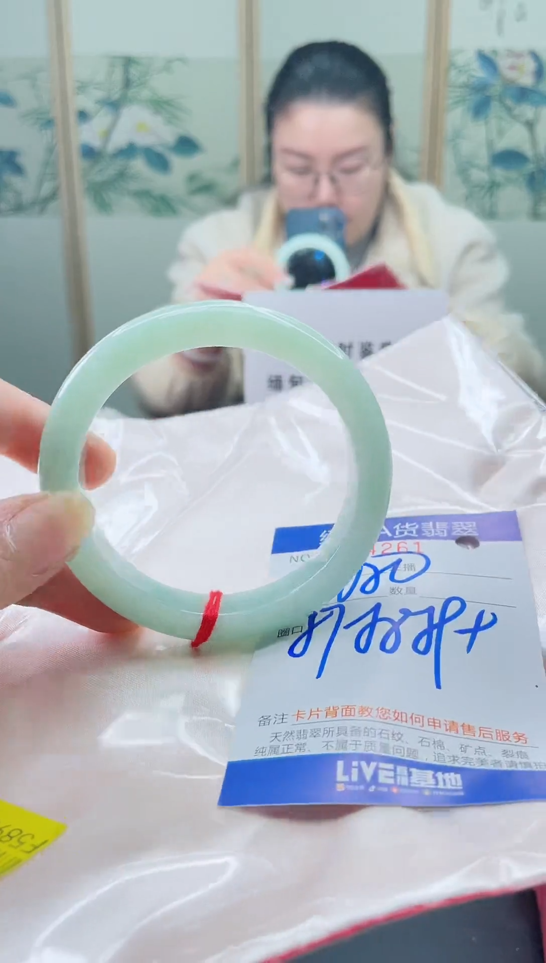 未镶嵌手镯翡翠1