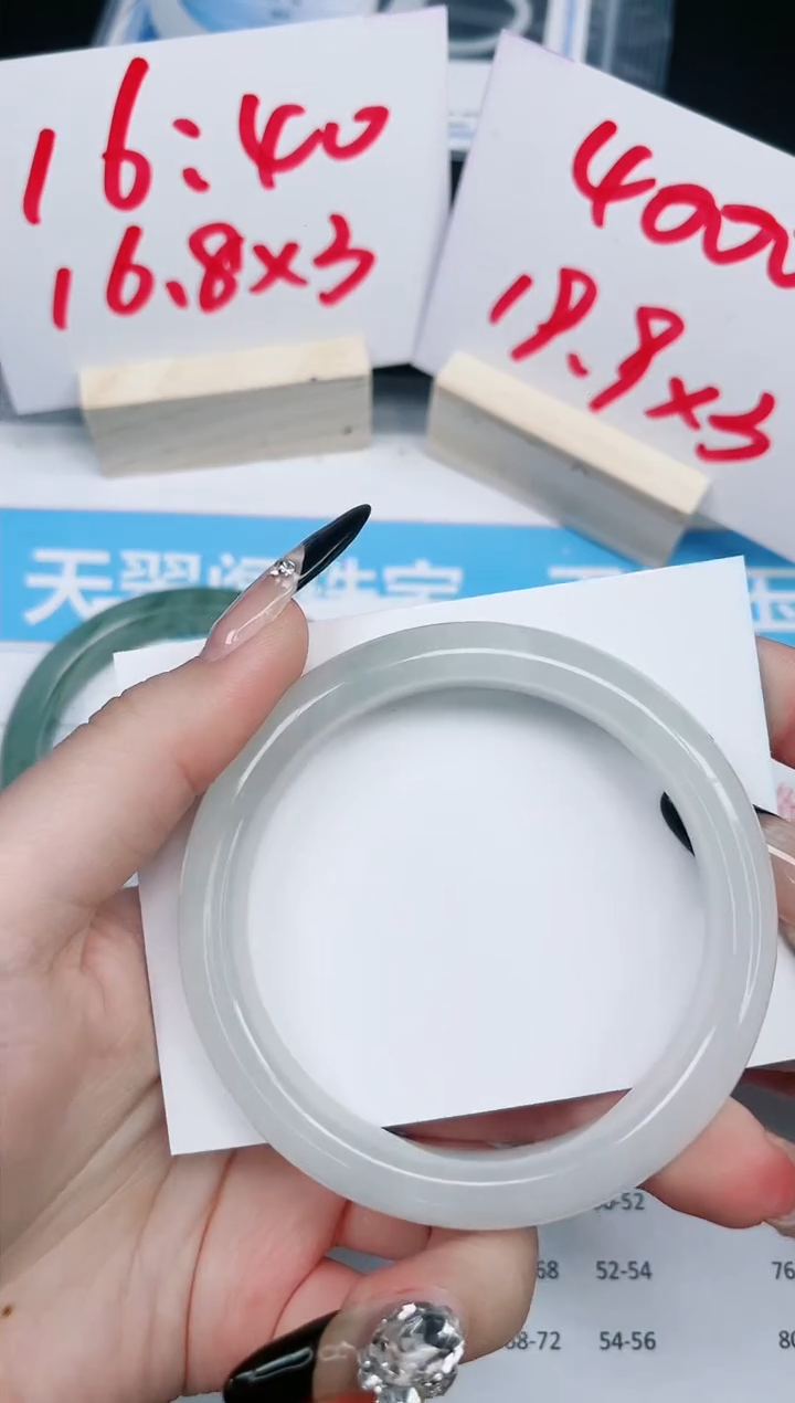 【闪购商品】石英质玉手镯未镶嵌37-61