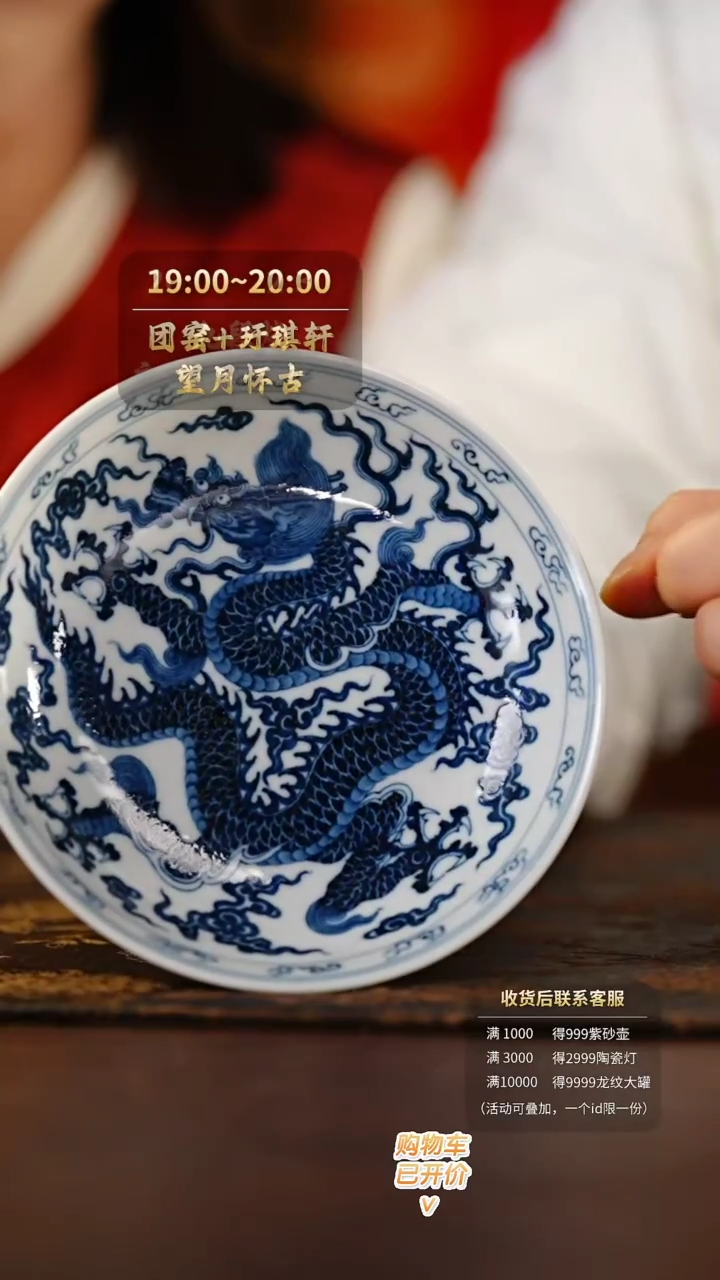 【闪购商品】@@kxsq379         