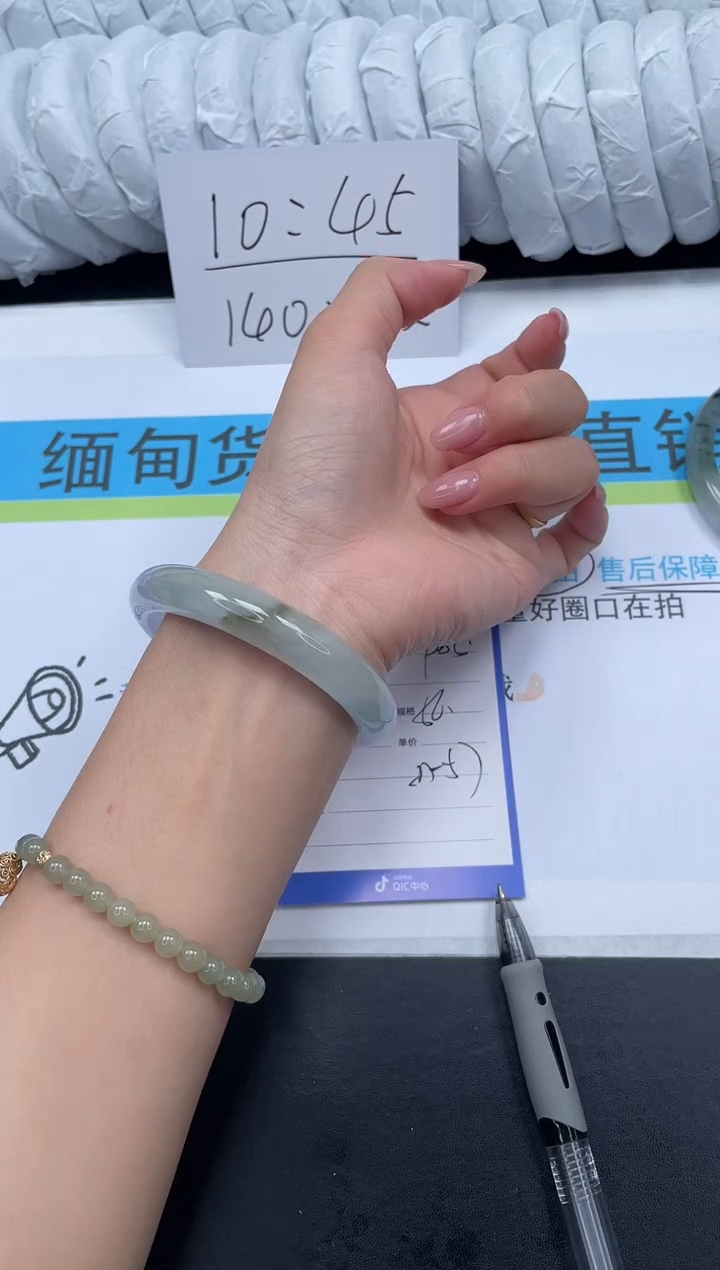 无非金属所见即所得高冰手镯85-56