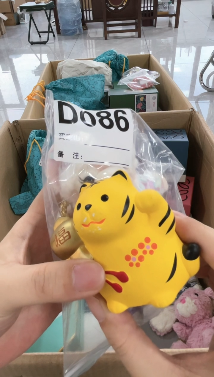 【闪购商品】瓷片086+BD888888888