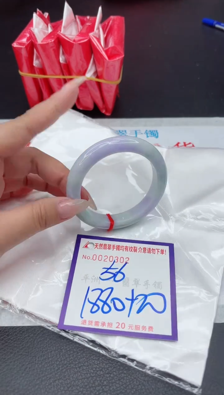 【闪购商品】翡翠手镯未镶嵌111111111111111