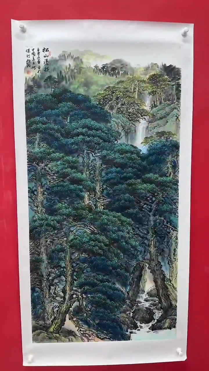 国画画家陆远华纯手绘原作