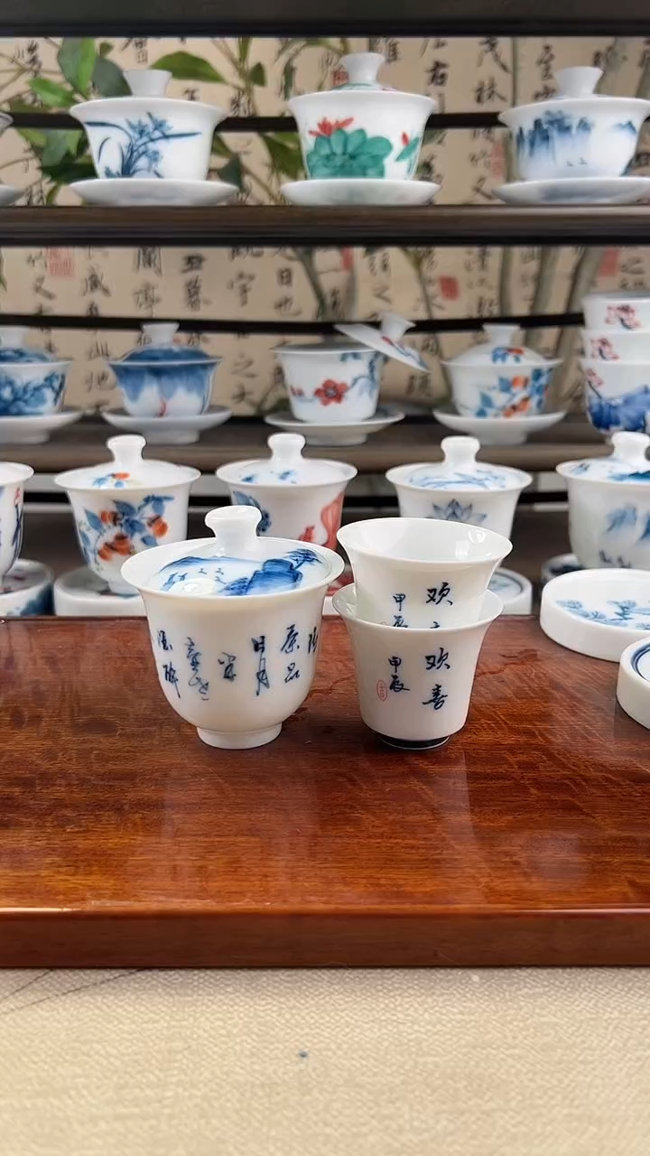 全品茶诗美人备+马蹄杯2个