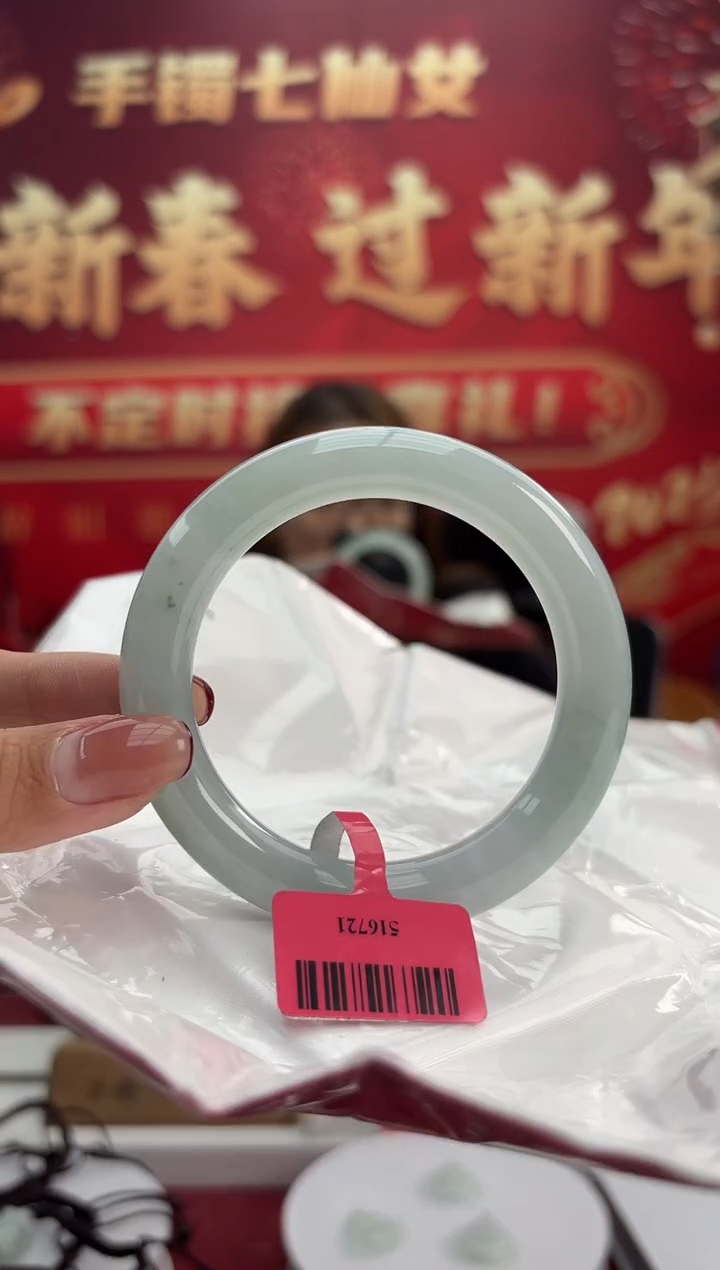 【闪购商品】翡翠手镯未镶嵌5手镯