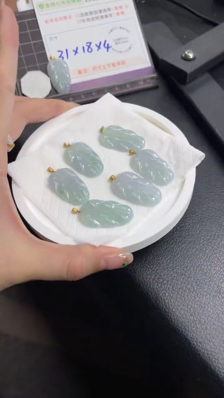 【闪购商品】翡翠颈饰18K金镶嵌翡翠叶子15/多样性发其一CP