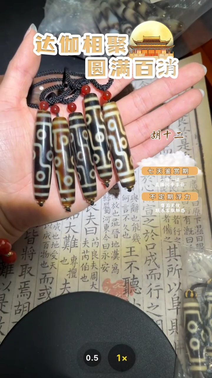 【闪购商品】玛瑙/玉髓吊坠(不含链)未镶嵌GP330