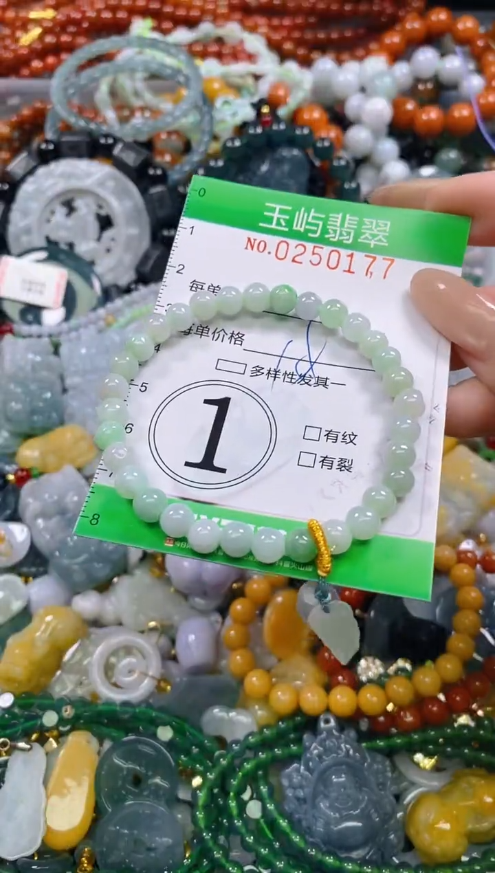 颈饰未镶嵌翡翠闪购0250177