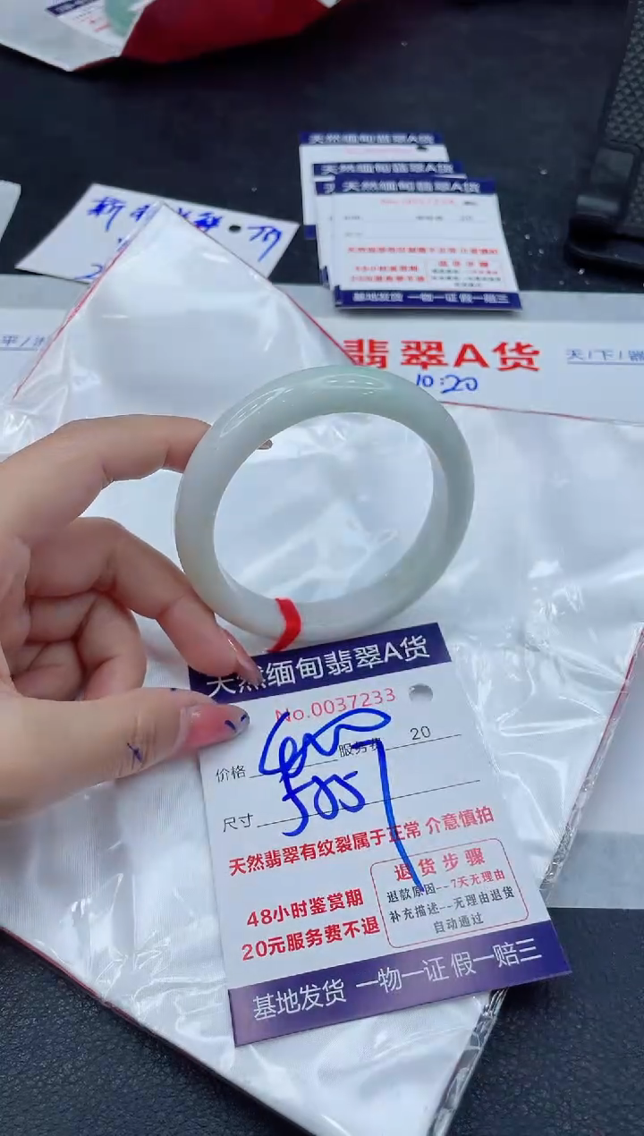 翡翠手镯未镶嵌11111111