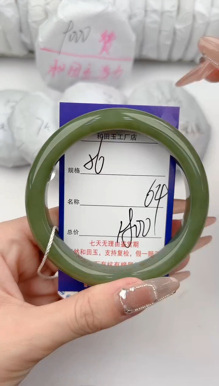 【闪购商品】和田玉手镯未镶嵌56颜色微差无瑕疵