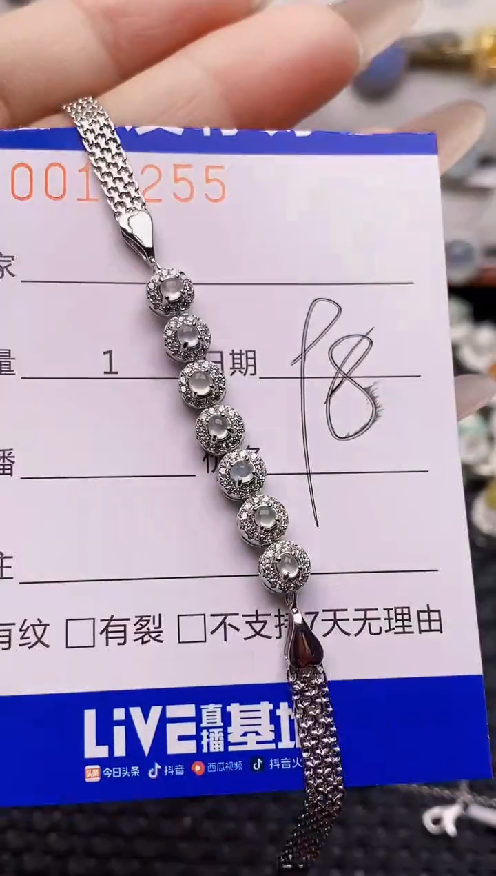 银S925镶嵌戒指翡翠6255