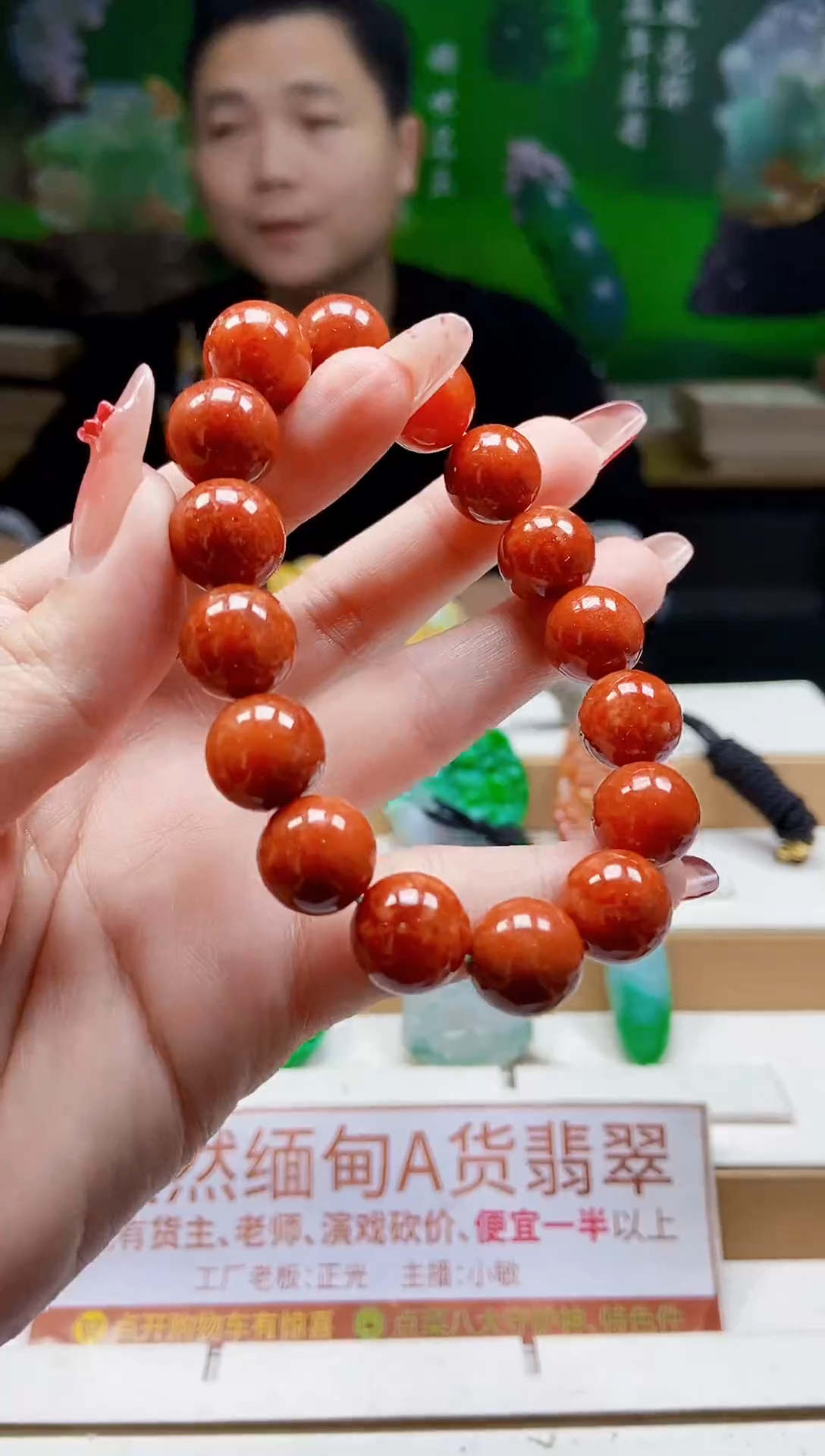 颈饰未镶嵌翡翠翡翠A货