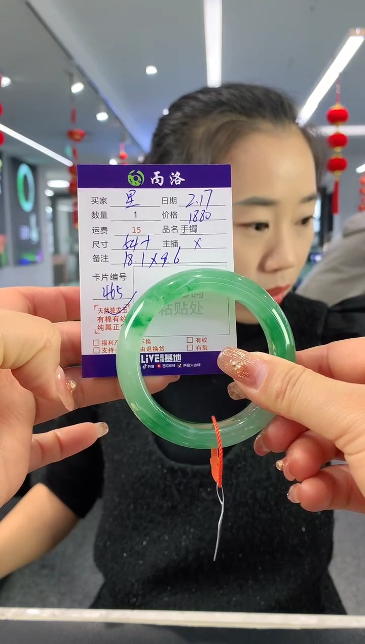 【闪购商品】石英质玉手镯未镶嵌手镯